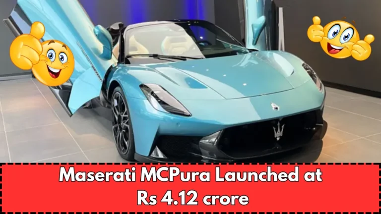 Maserati MCPura Launched at Rs 4.12 crore