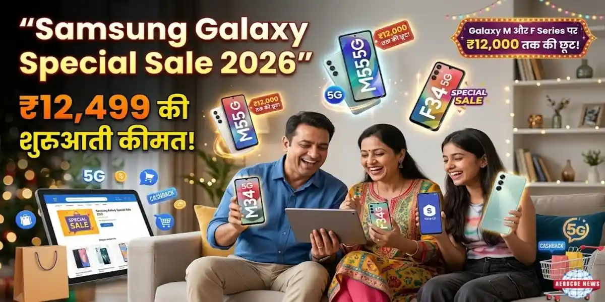 Samsung Galaxy