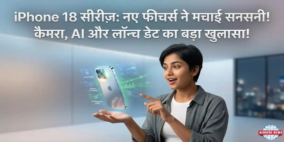 iPhone 18