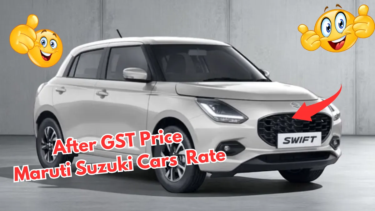 Maruti Suzuki Cars