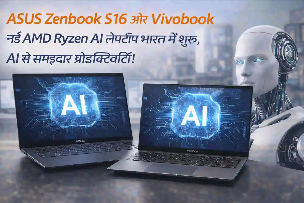 ASUS Zenbook S16