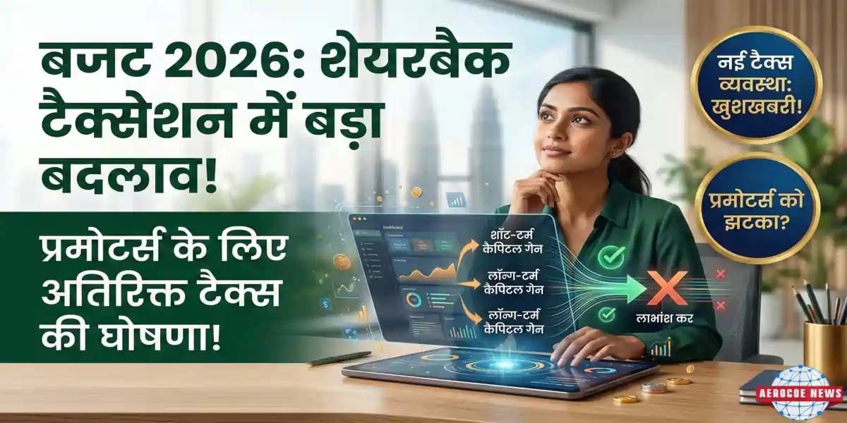 Budget 2026