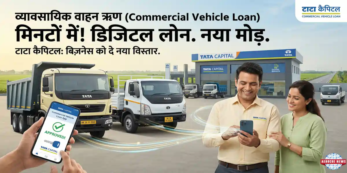 Commercial Vehicle Loan