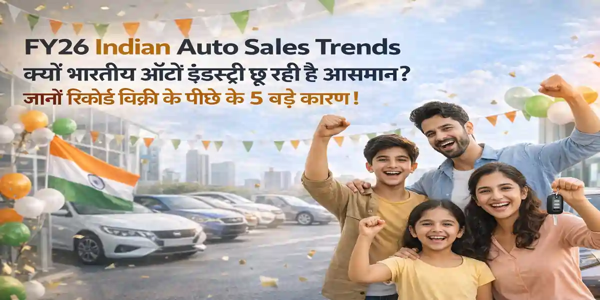 FY26 Indian Auto