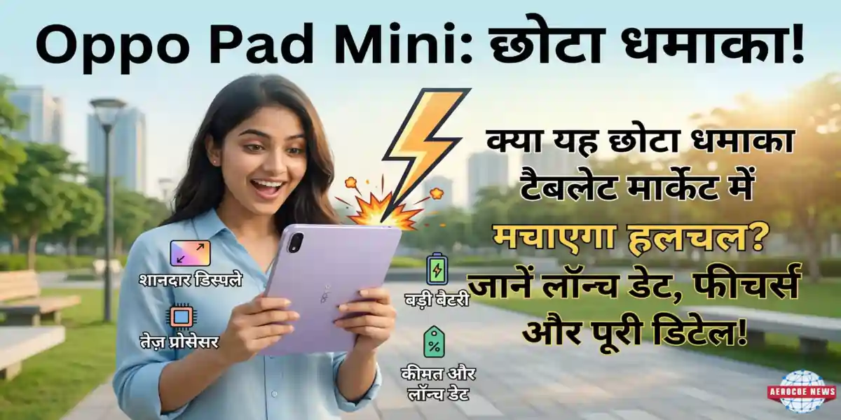 Oppo Pad Mini
