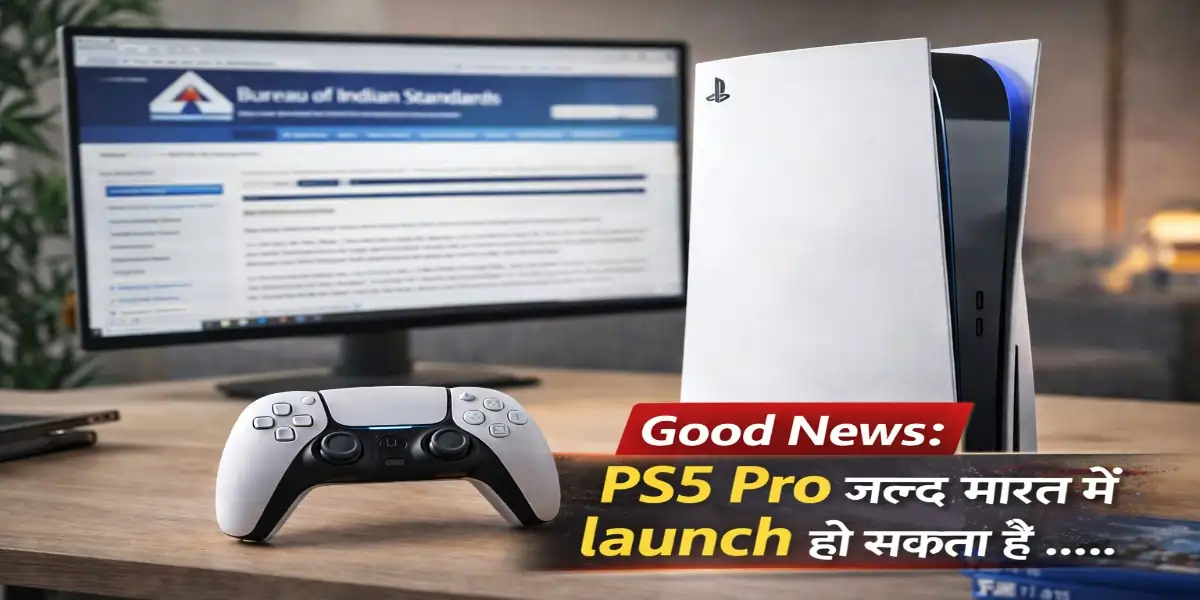 PS5 Pro