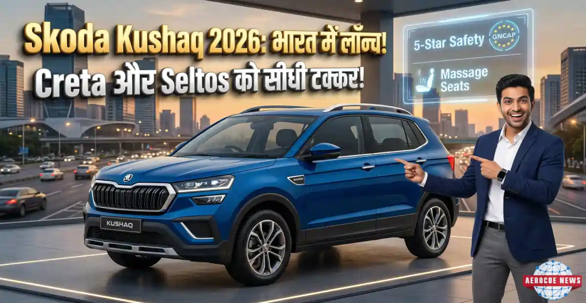 Skoda Kushaq Facelift