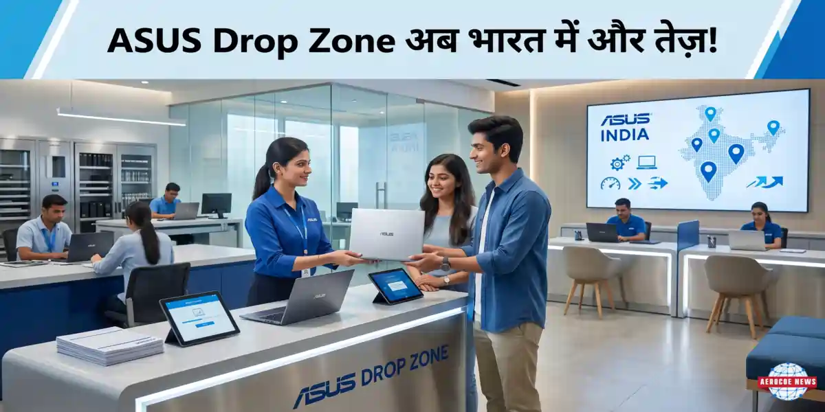 ASUS Drop Zone