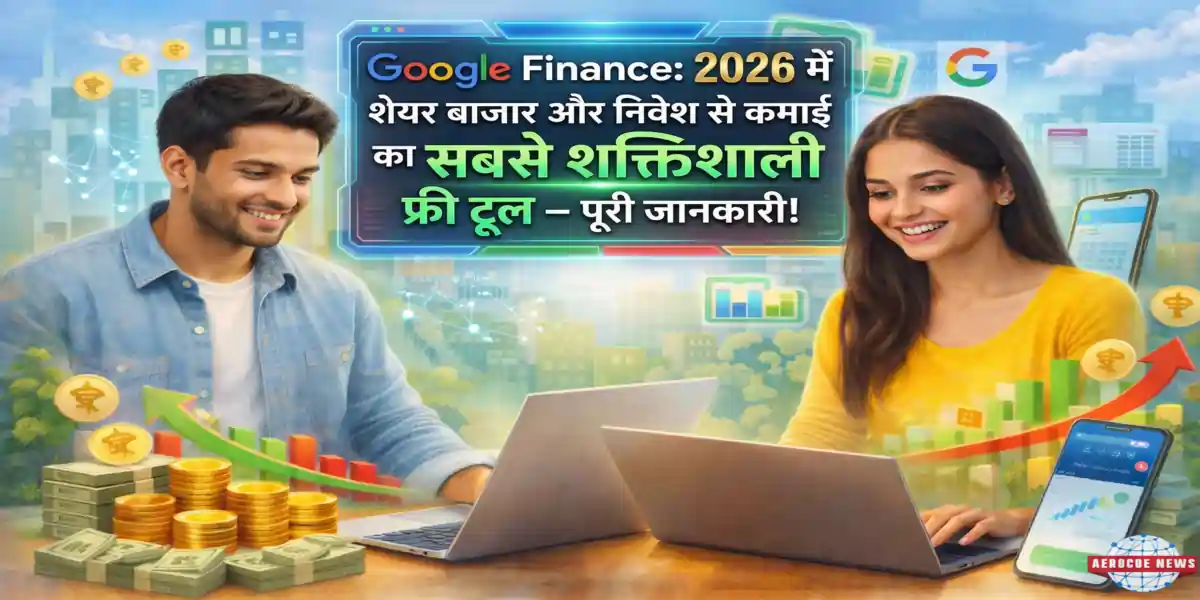 Google Finance