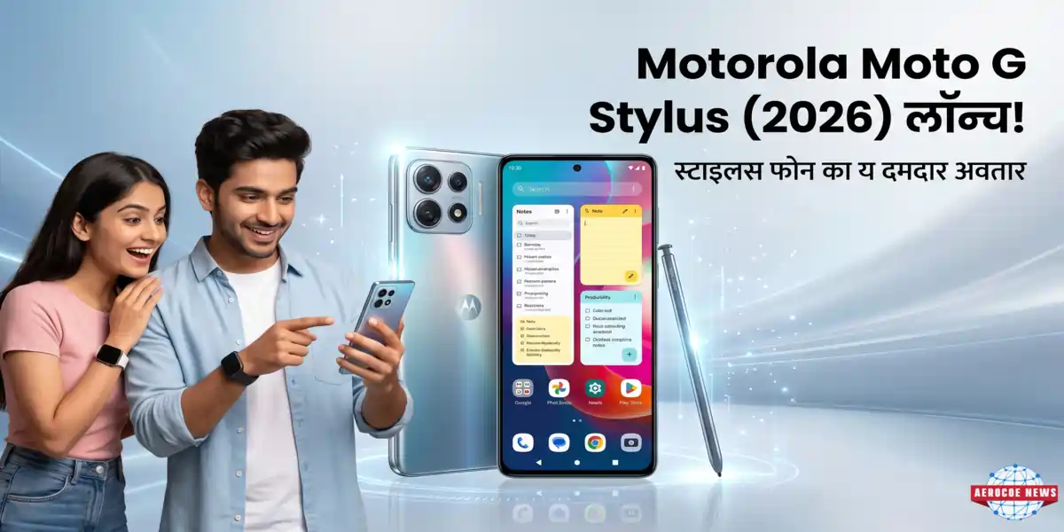 Motorola Moto G