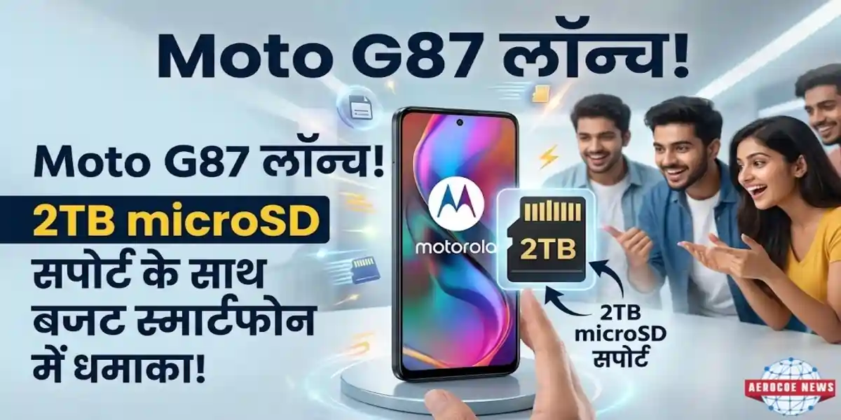 Motorola Moto G87