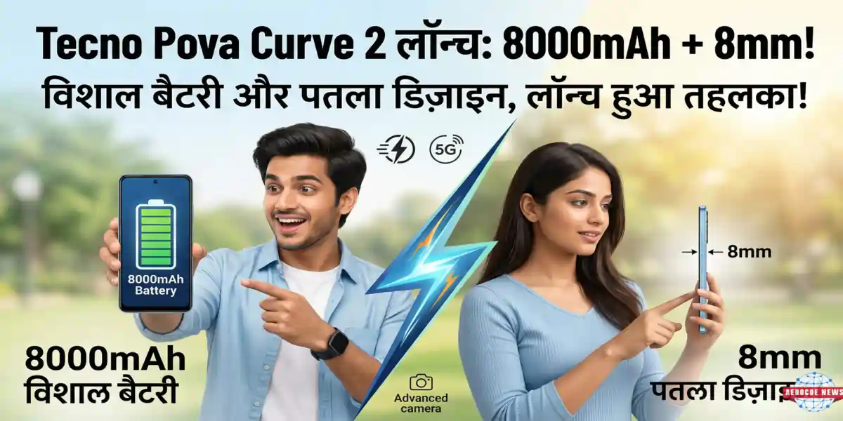 Tecno Pova Curve