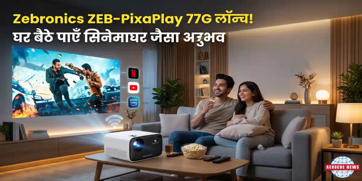 Zebronics ZEB-PixaPlay