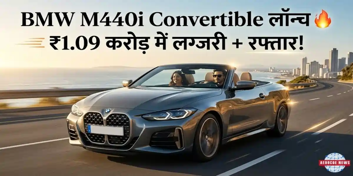 BMW M440i Convertible