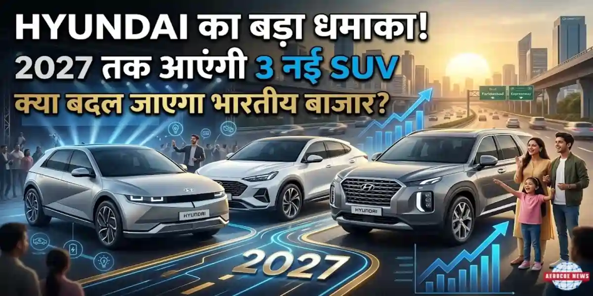 Edge-Cutting SUVs