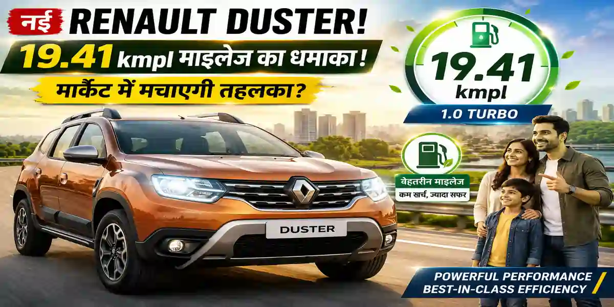 Renault Duster Turbo Mileage